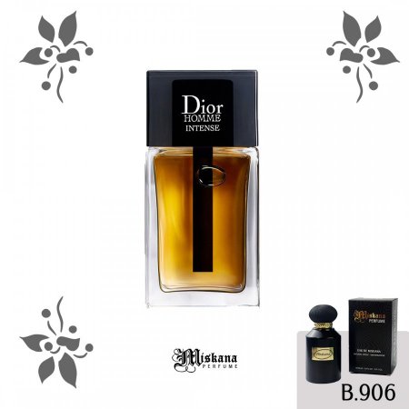 بديل عطر Dior Homme Intense (Dior)	